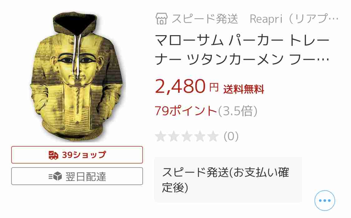 求む！女性の一人歩きで防犯的魔除けになりそうな方法