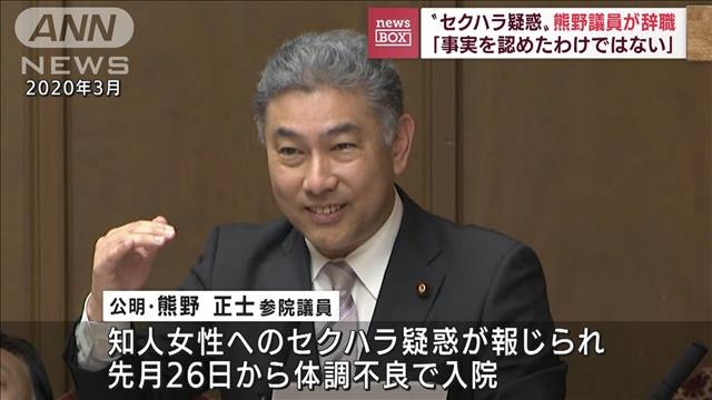 なぜセクハラはなくならない？　背景に「女性を小馬鹿にする」文化と価値観の固定化