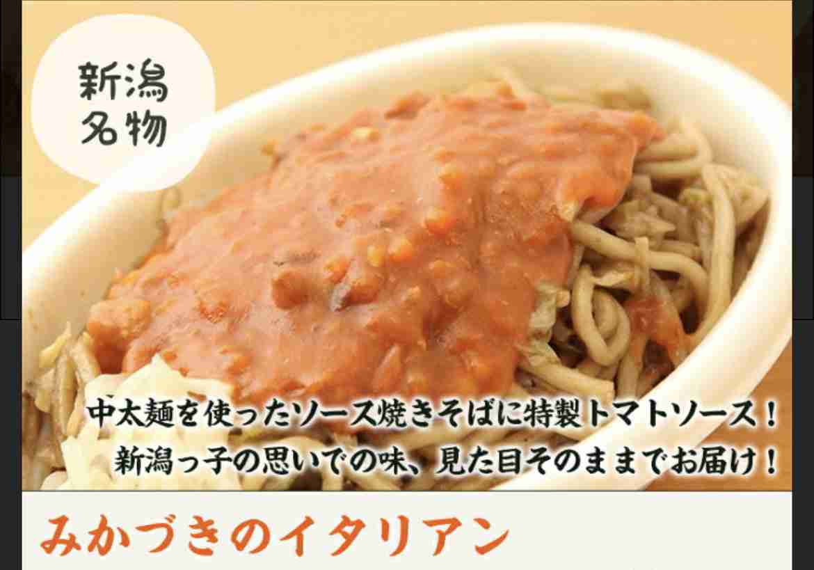 B級ご当地グルメ