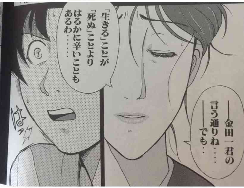 「死にたい」ではなく「消えたい」って思う人 Part12