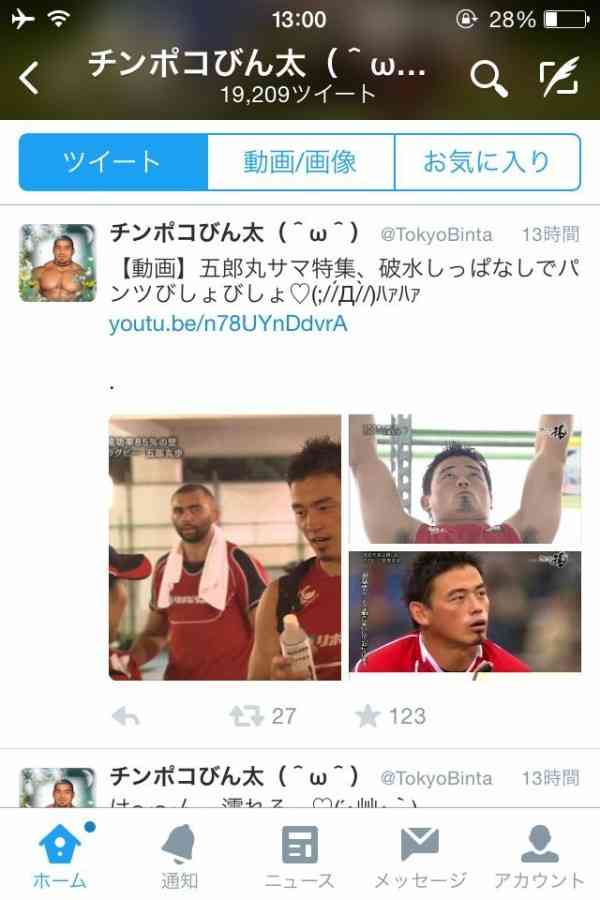 【アダルト】あなたのパートナーはどんな趣味でどんなセックス？
