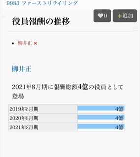 また負担増なの…? 盛り上がる「増税議論」、所得税・消費税じゃなく、まず「法人税」を上げるべき理由