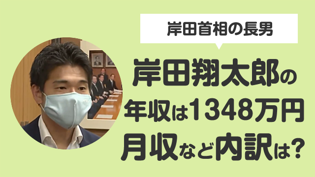 また負担増なの…? 盛り上がる「増税議論」、所得税・消費税じゃなく、まず「法人税」を上げるべき理由
