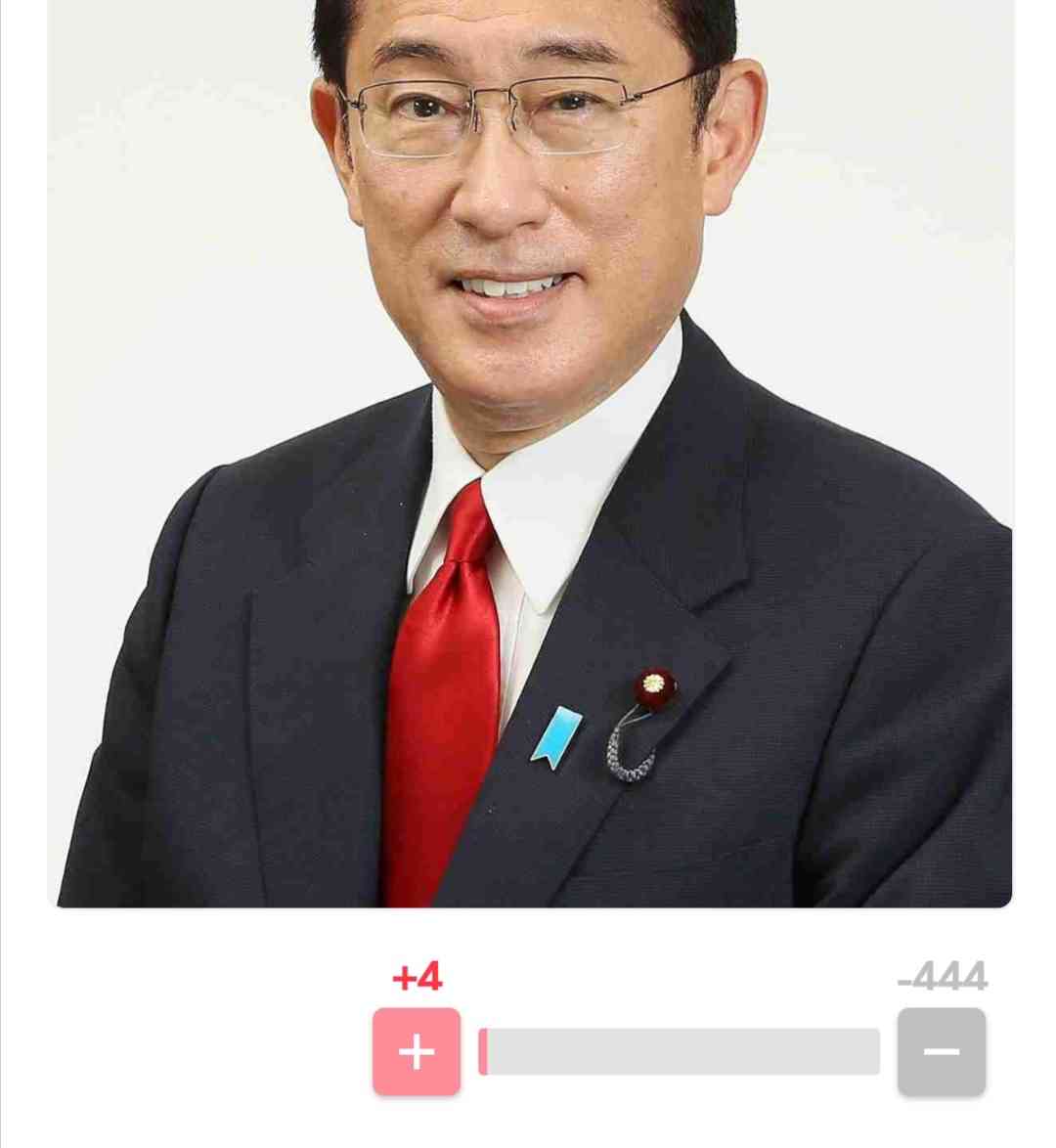 また負担増なの…? 盛り上がる「増税議論」、所得税・消費税じゃなく、まず「法人税」を上げるべき理由