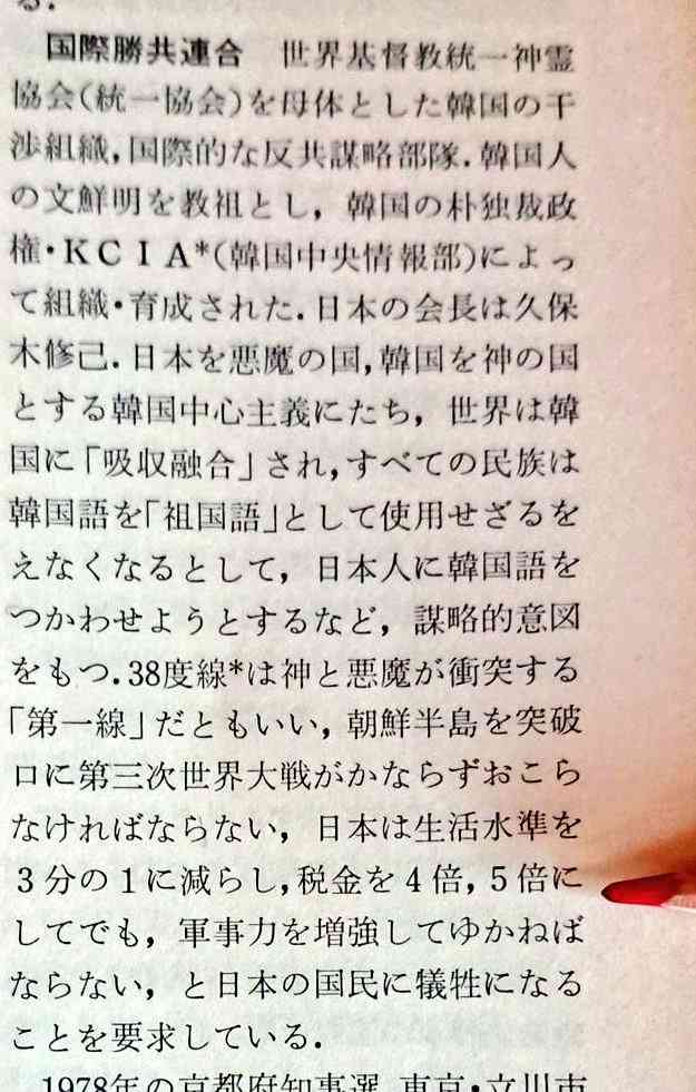 また負担増なの…? 盛り上がる「増税議論」、所得税・消費税じゃなく、まず「法人税」を上げるべき理由