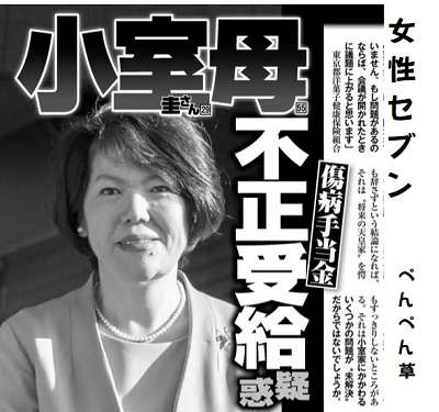 また負担増なの…? 盛り上がる「増税議論」、所得税・消費税じゃなく、まず「法人税」を上げるべき理由