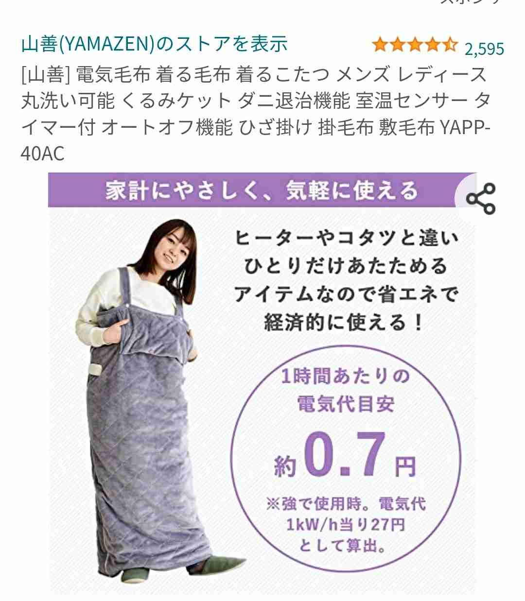 【一人暮らし】こたつが欲しい