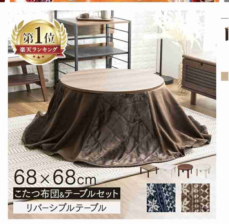 【一人暮らし】こたつが欲しい