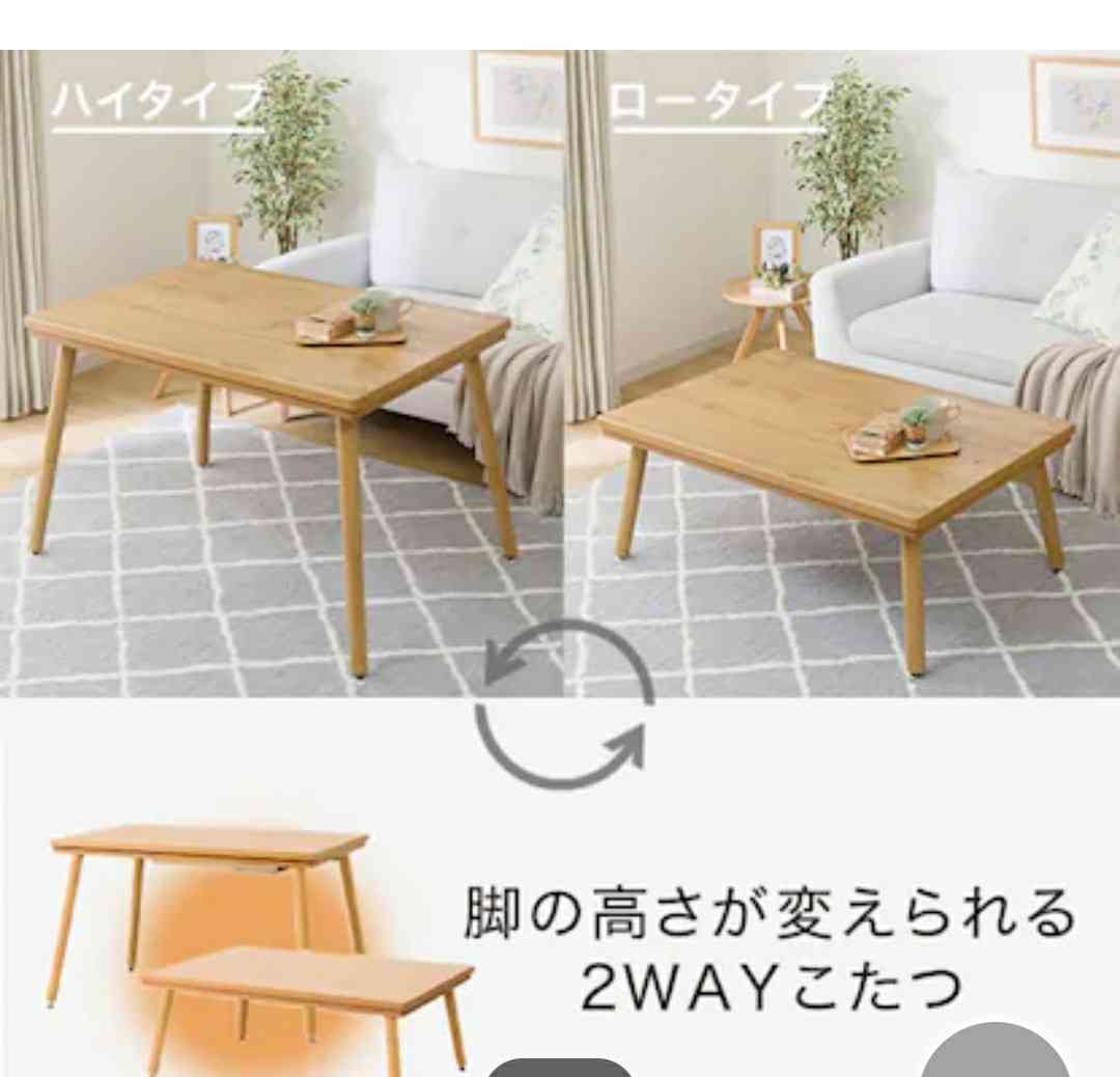 【一人暮らし】こたつが欲しい