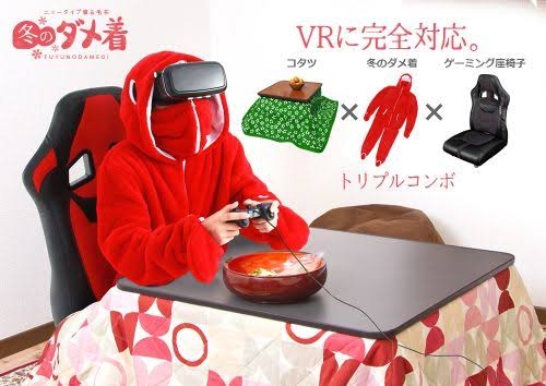 【一人暮らし】こたつが欲しい