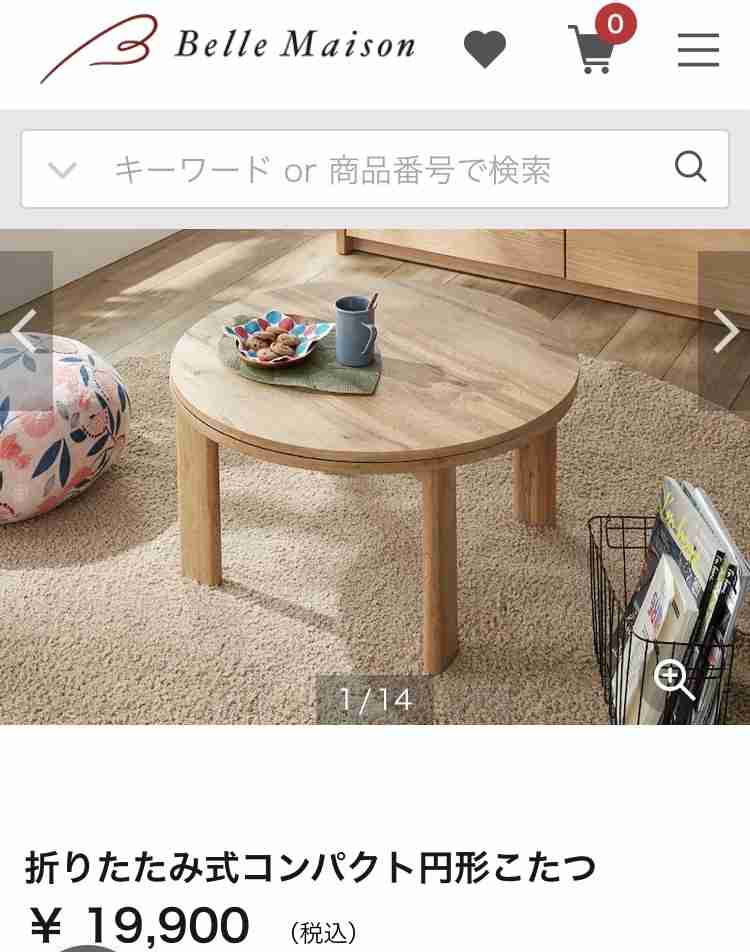 ☆上品でかわいいミニこたつ☆ 楽天市場】超コンパクト 折れ脚 こたつテーブル 円形 幅68