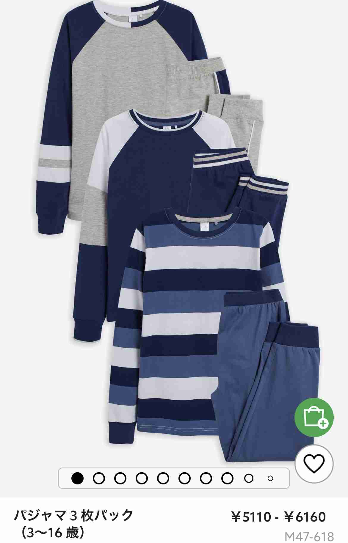 サイズ150cm〜の子どもの服
