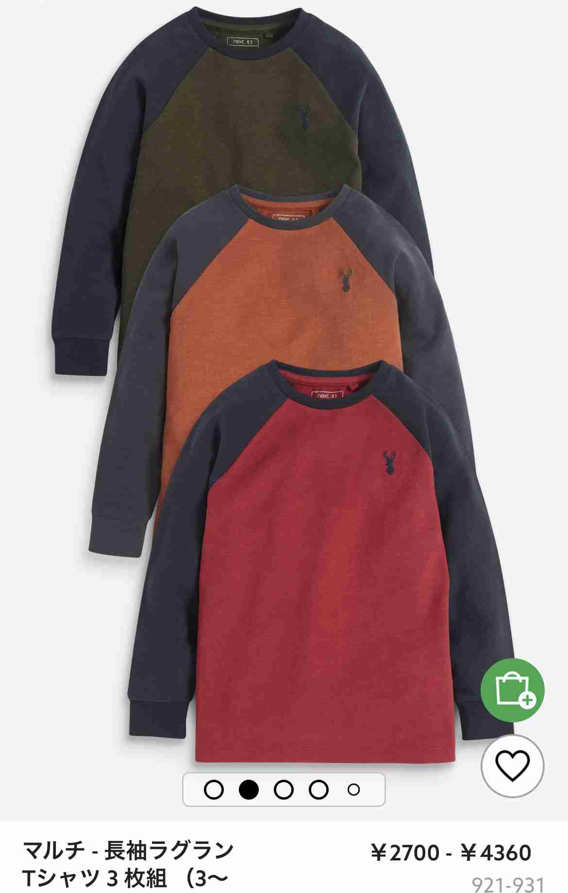 サイズ150cm〜の子どもの服