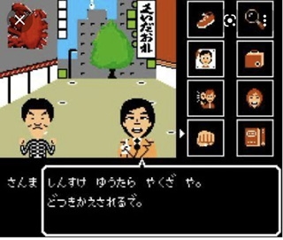 ファミコンにハマってる方！