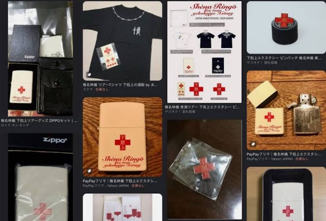 椎名林檎アルバムグッズ問題、販売元が再度謝罪　椎名本人の「参画・監修した制作物ではない」と強調