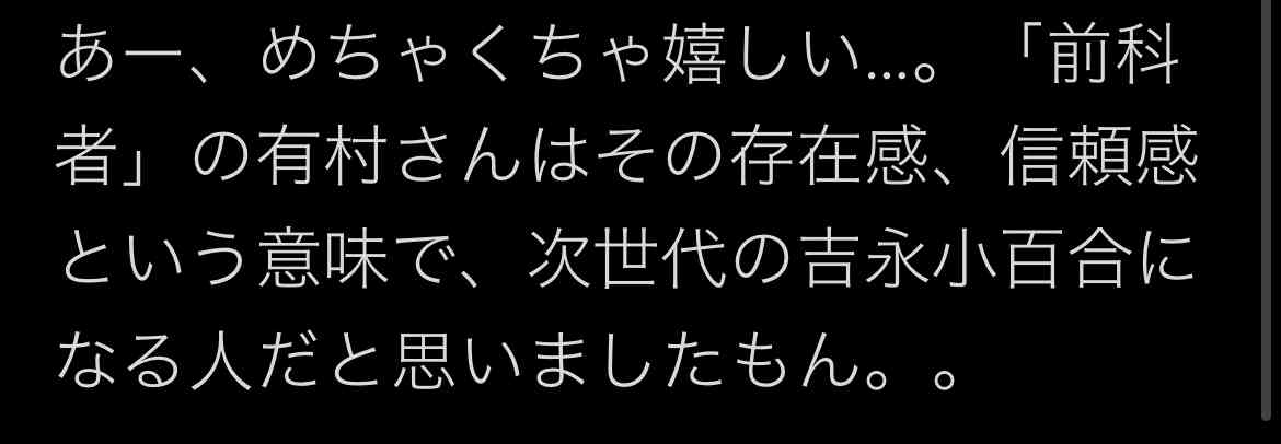 報知映画賞で「ある男」が作品賞に、福山雅治・有村架純・横浜流星・尾野真千子も受賞