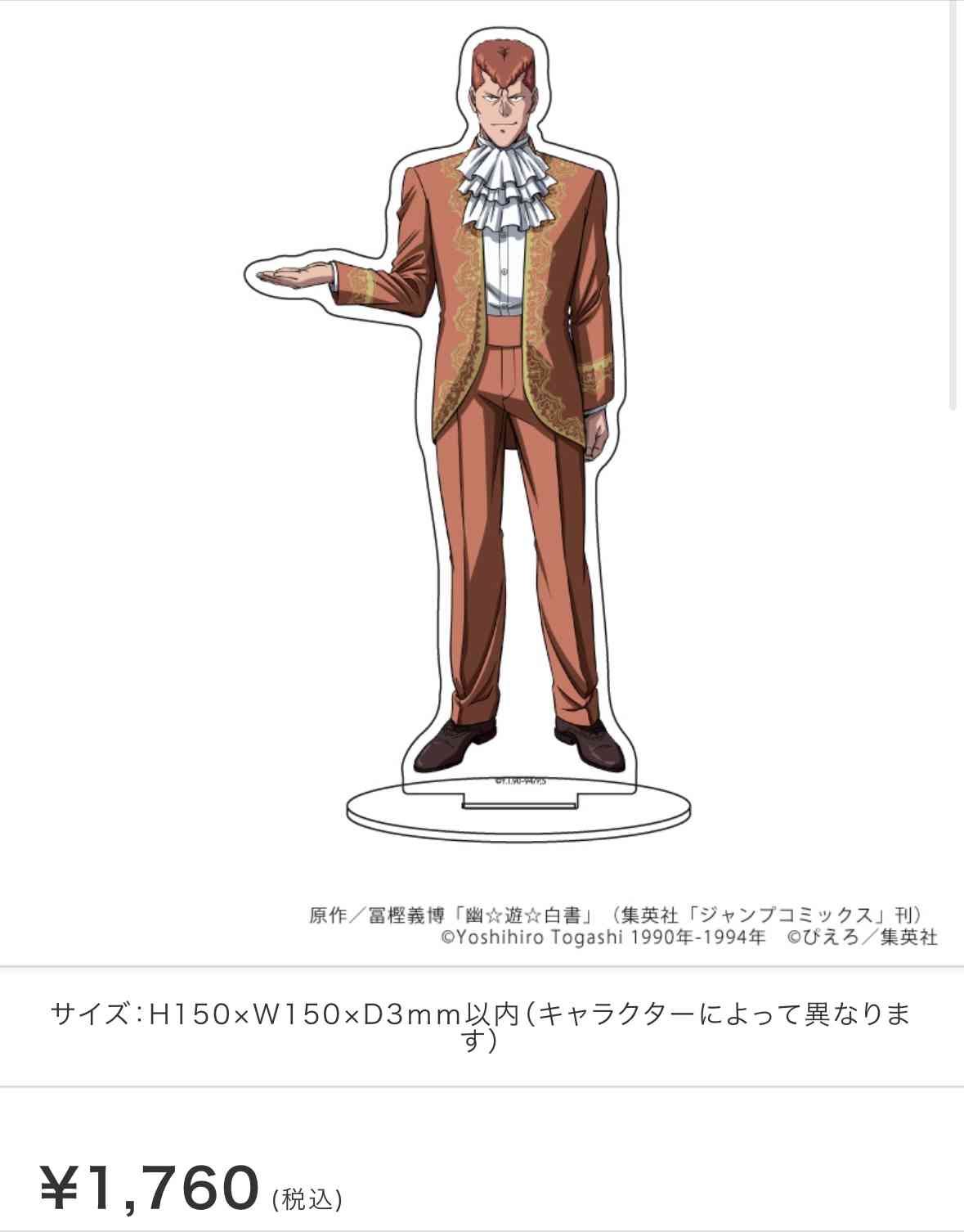 ガルちゃん民でプレゼント交換するなら