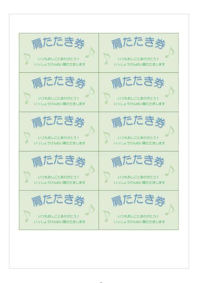 ガルちゃん民でプレゼント交換するなら