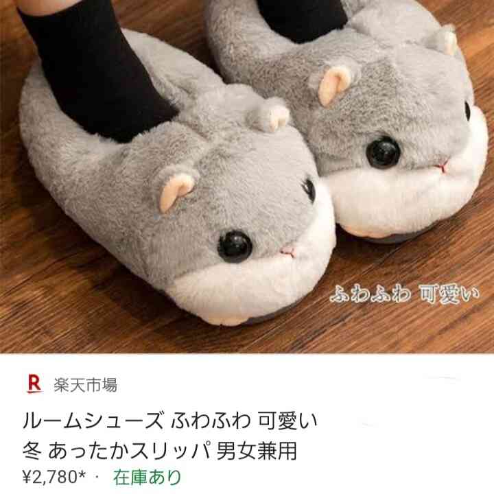 ガルちゃん民でプレゼント交換するなら