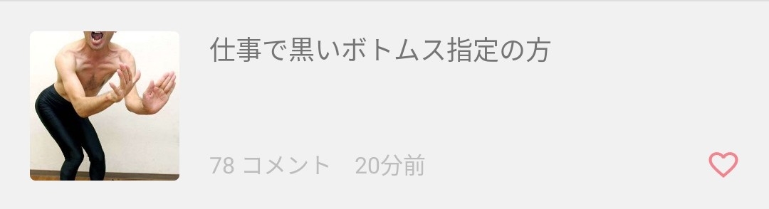 笑ったトピとトピ画の組み合わせpart24