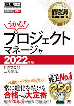 難関資格、国家資格を持っている方 PART5