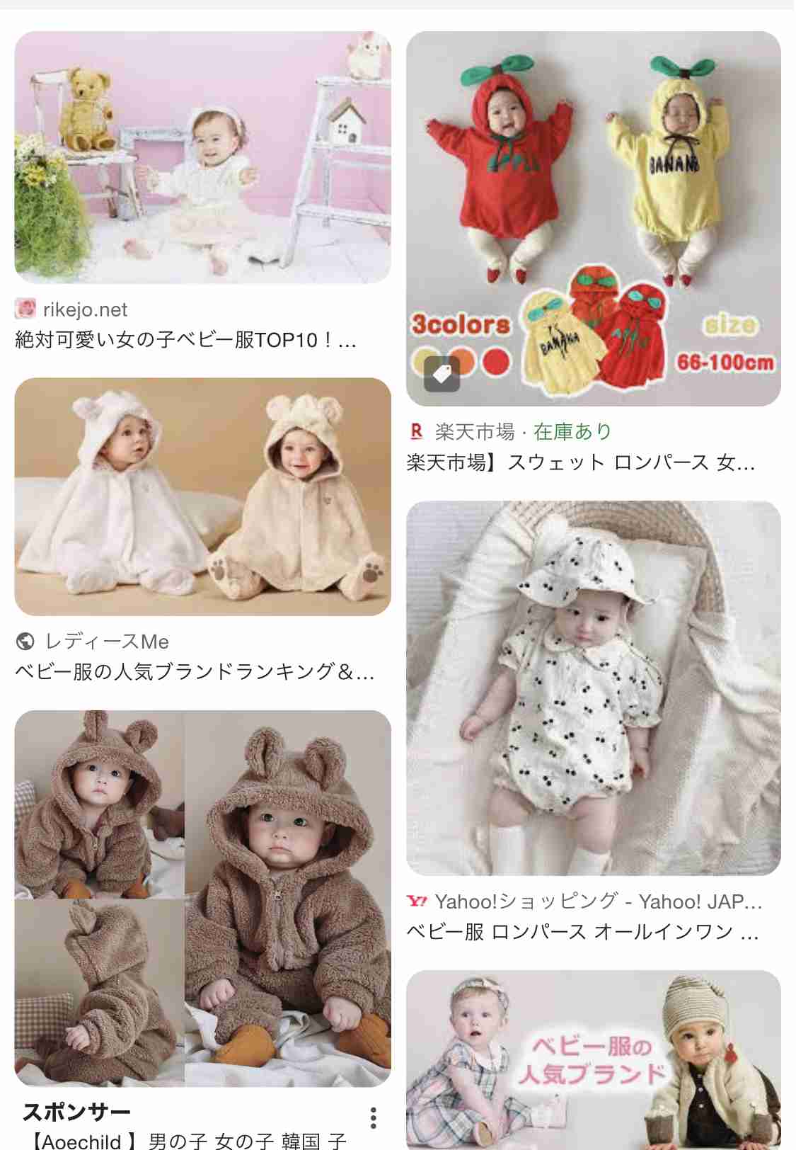 まだ生まれてないのにベビー服をたくさん買ってくる義母に困惑…気持ちを無駄にしない方法