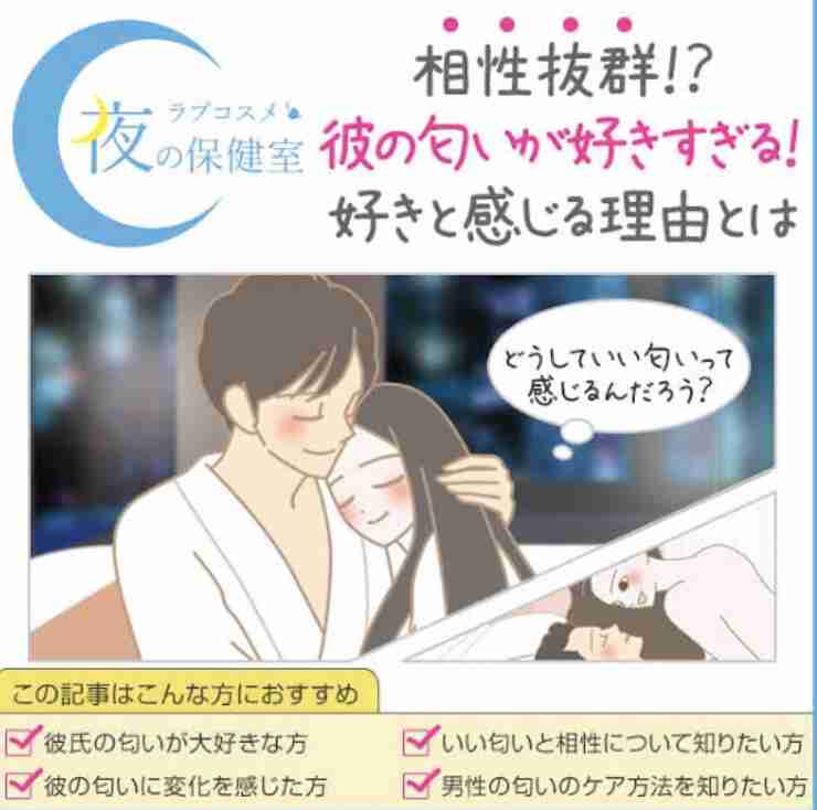 部屋の中、制服のスカートだらけ、マネキンも･･･女子高生が着ているスカートを奪おうと 51歳男逮捕「匂いが好き」　東京･江戸川区