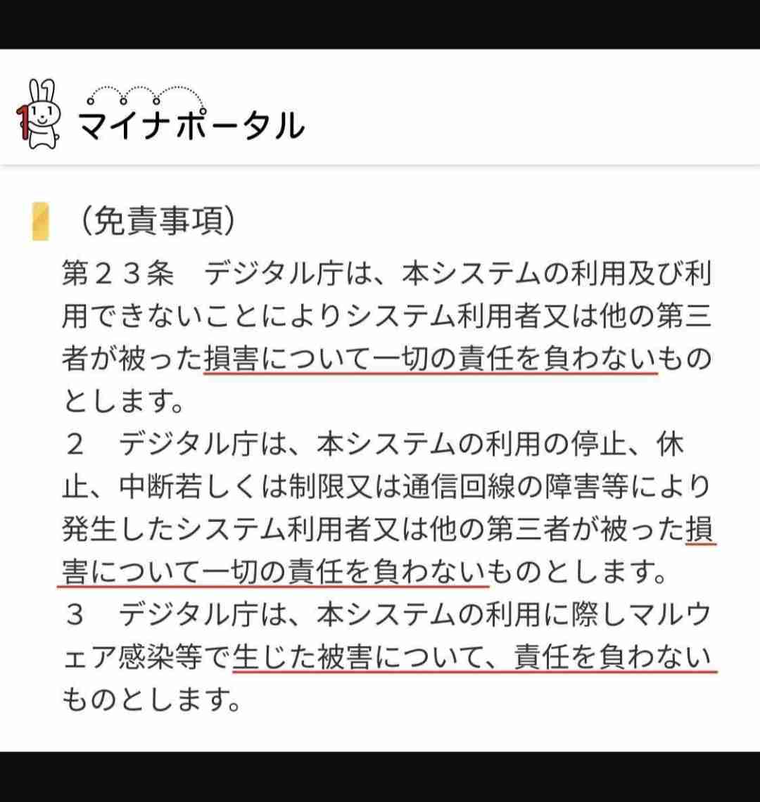 政府が対策強化宣言新設　若者に外出自粛要請可能に