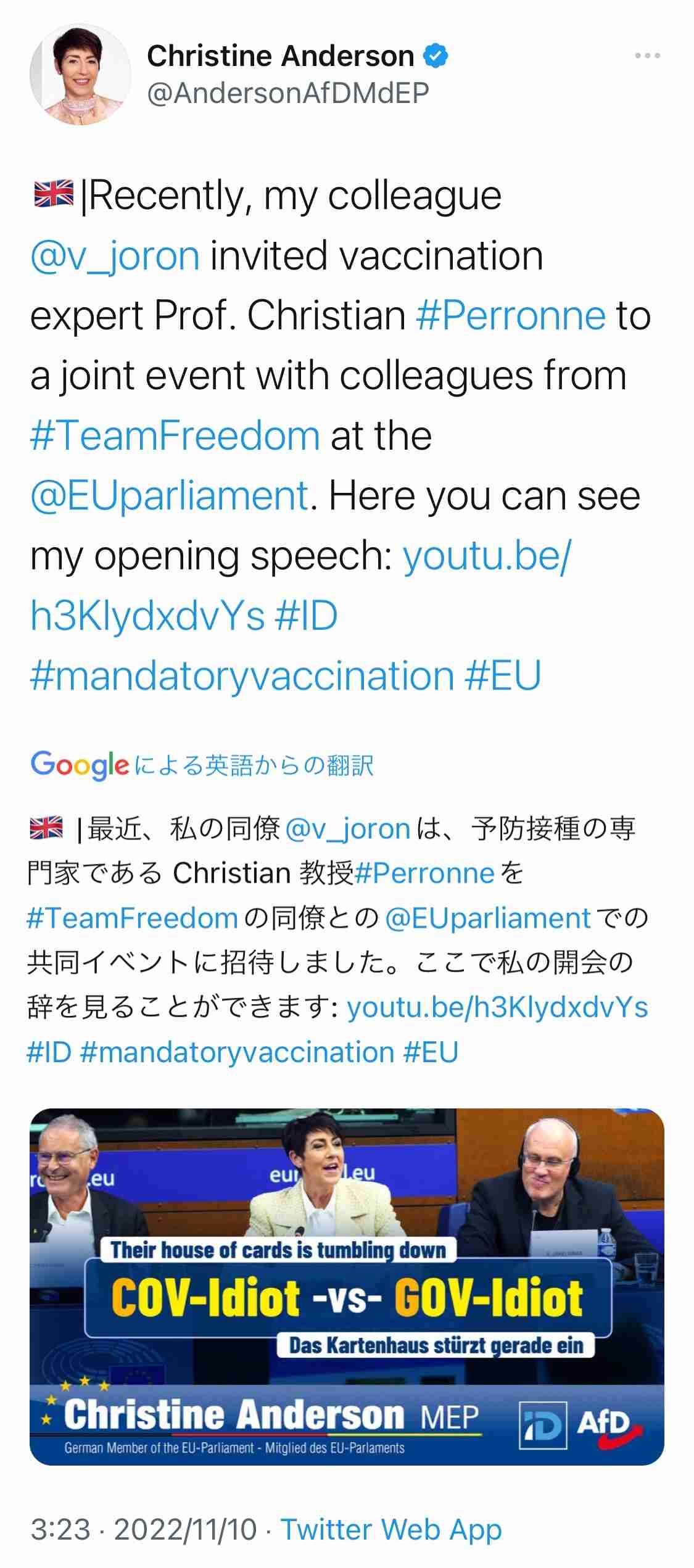政府が対策強化宣言新設　若者に外出自粛要請可能に