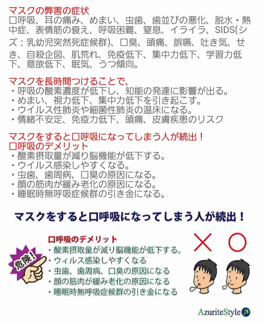 政府が対策強化宣言新設　若者に外出自粛要請可能に