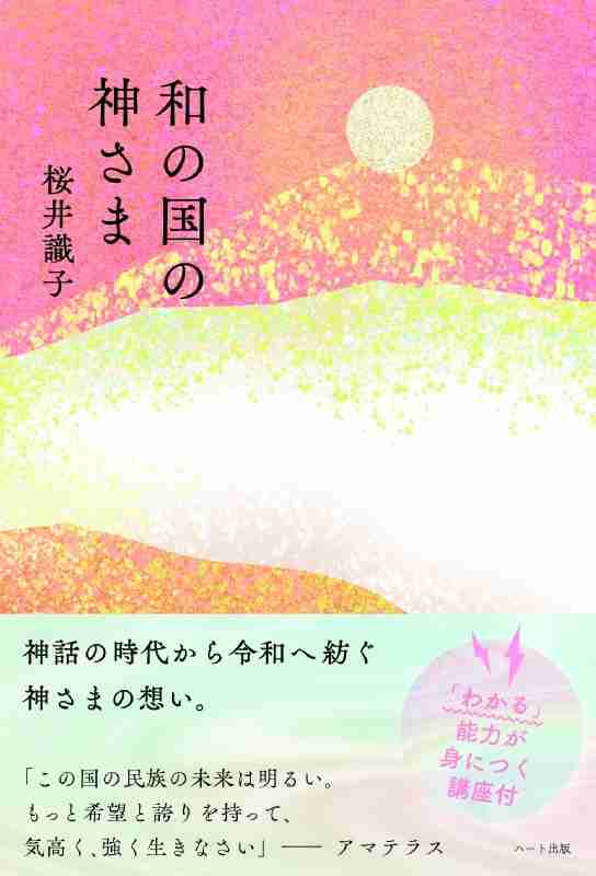 最近読んで良かった本
