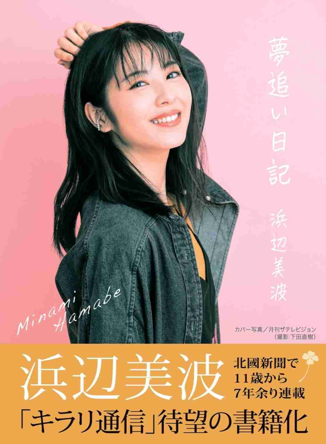 最近読んで良かった本