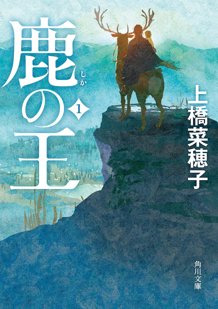 最近読んで良かった本