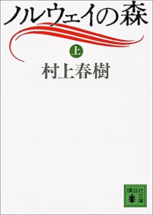 最近読んで良かった本