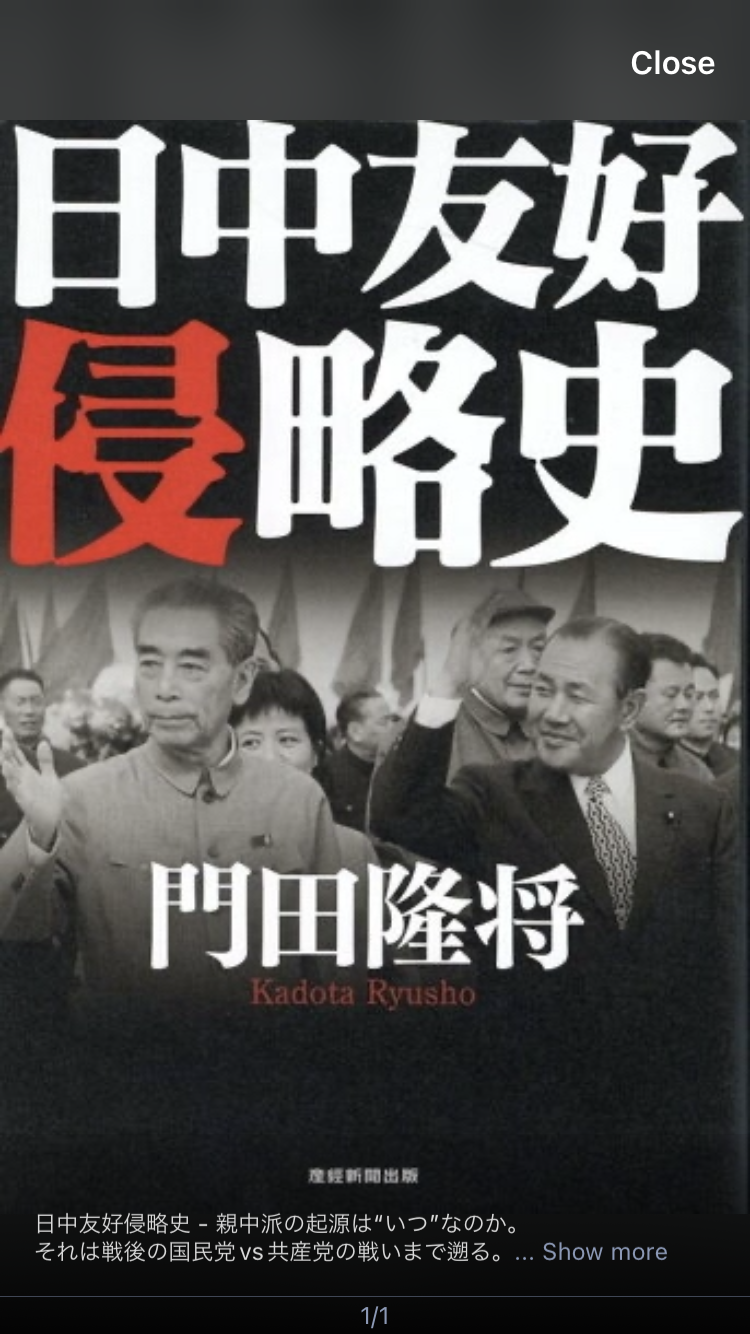 最近読んで良かった本
