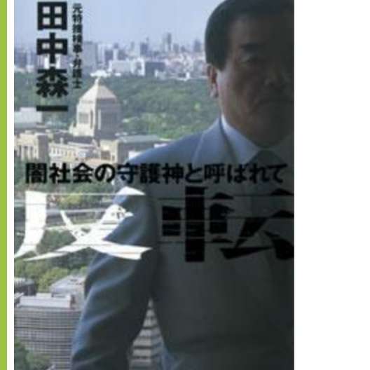 最近読んで良かった本