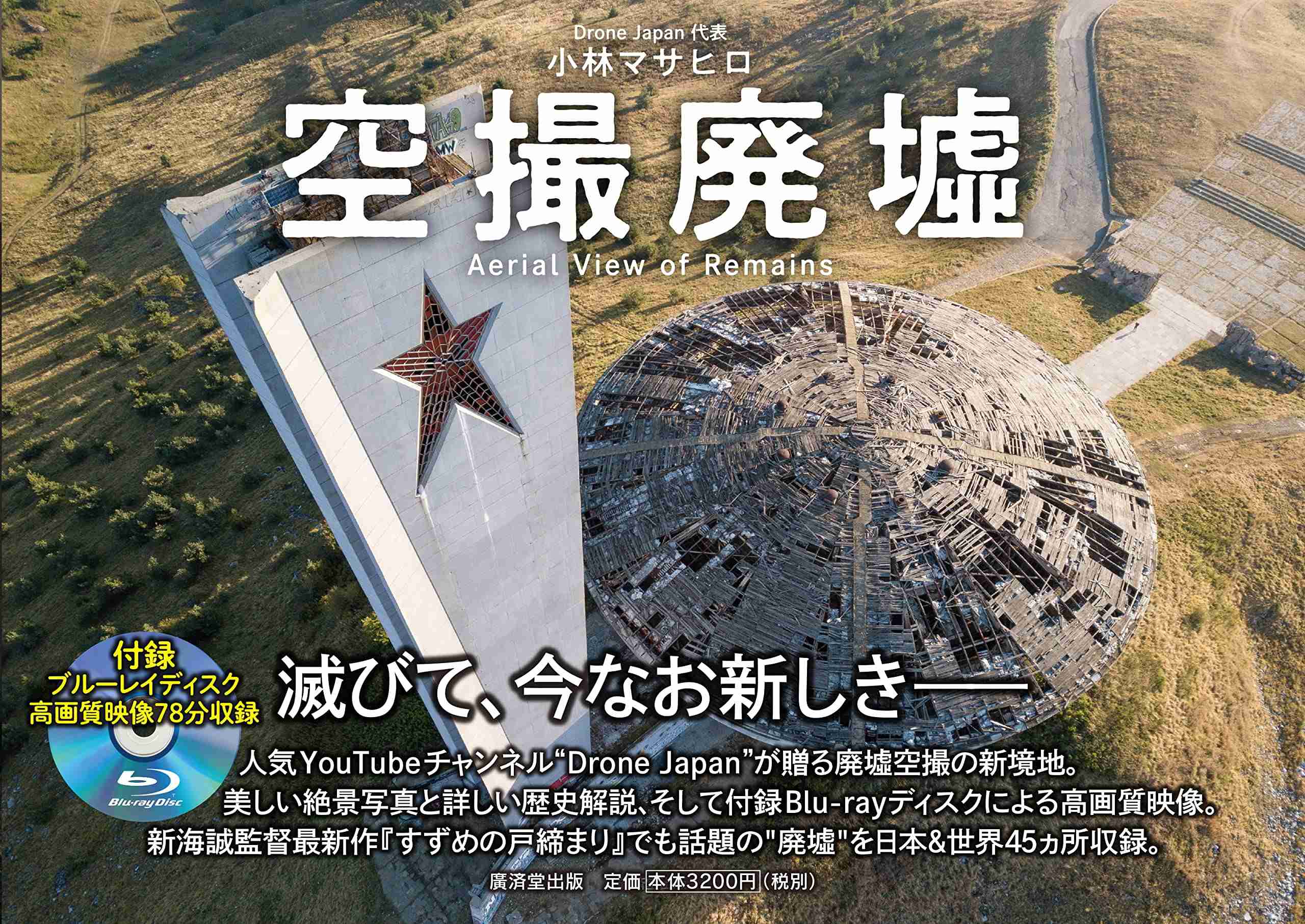 最近読んで良かった本