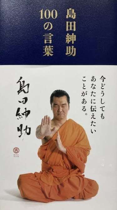 最近読んで良かった本