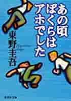 最近読んで良かった本