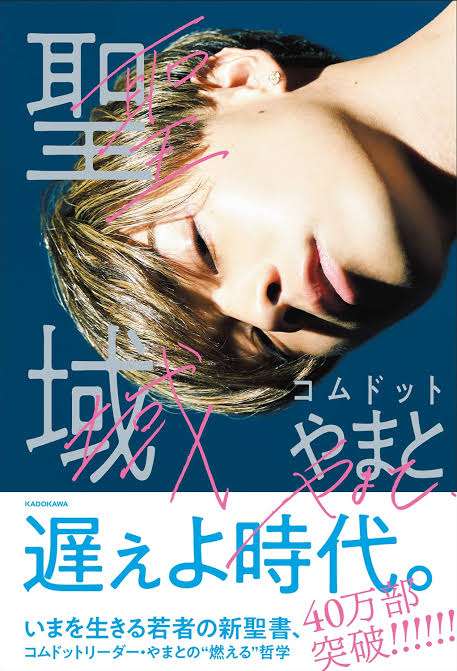 最近読んで良かった本