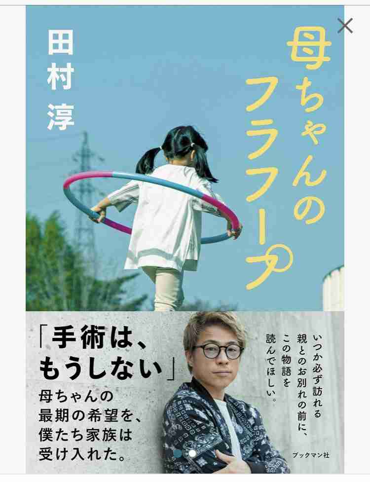 最近読んで良かった本