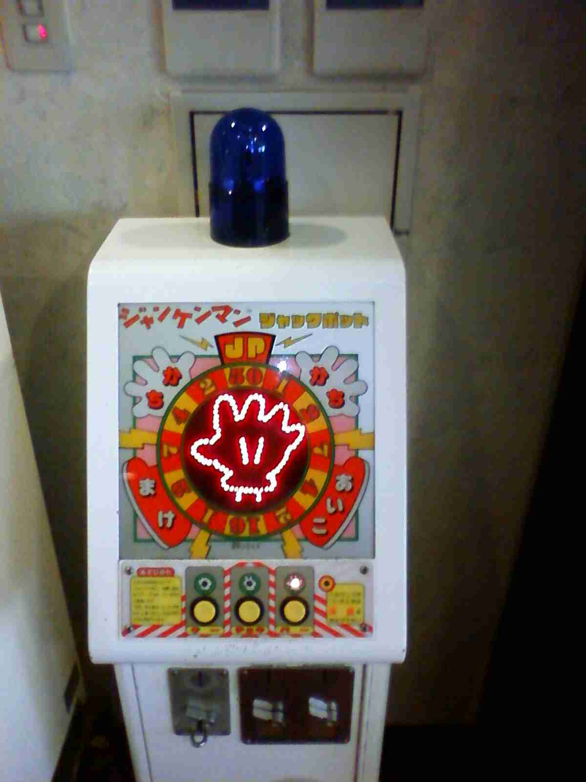 懐かしのパッケージを貼るトピ Part6