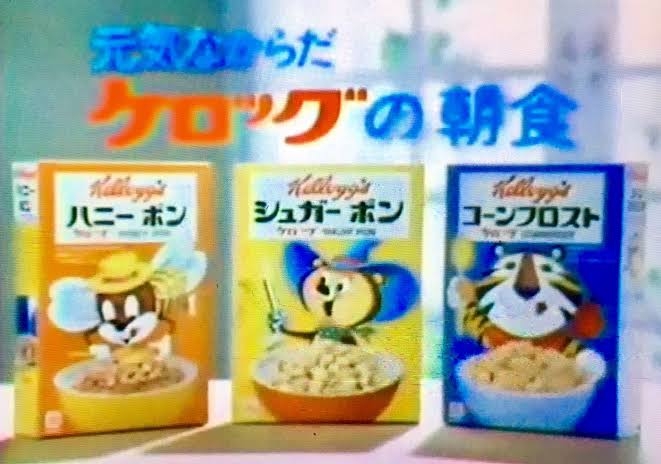 懐かしのパッケージを貼るトピ Part6
