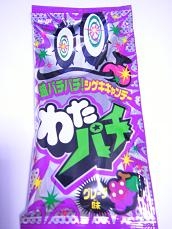 懐かしのパッケージを貼るトピ Part6