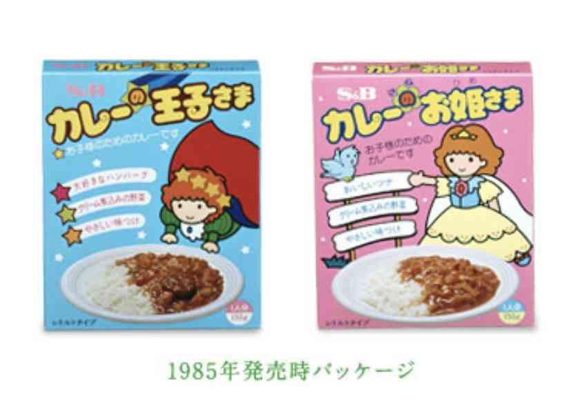 懐かしのパッケージを貼るトピ Part6