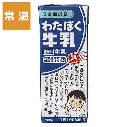 懐かしのパッケージを貼るトピ Part6