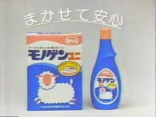 懐かしのパッケージを貼るトピ Part6