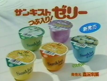 懐かしのパッケージを貼るトピ Part6