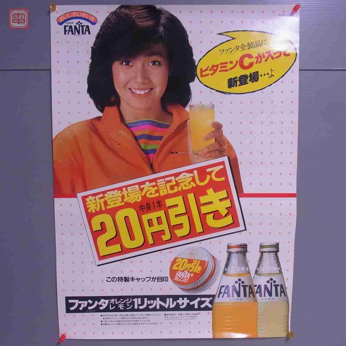 懐かしのパッケージを貼るトピ Part6