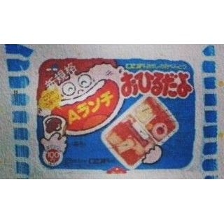 懐かしのパッケージを貼るトピ Part6